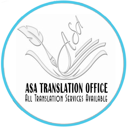 ASA-bw